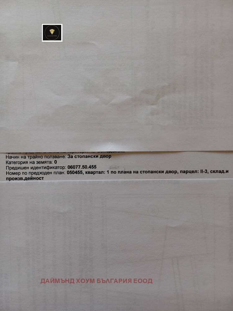 Продава ПАРЦЕЛ, с. Браниполе, област Пловдив, снимка 2 - Парцели - 49375474