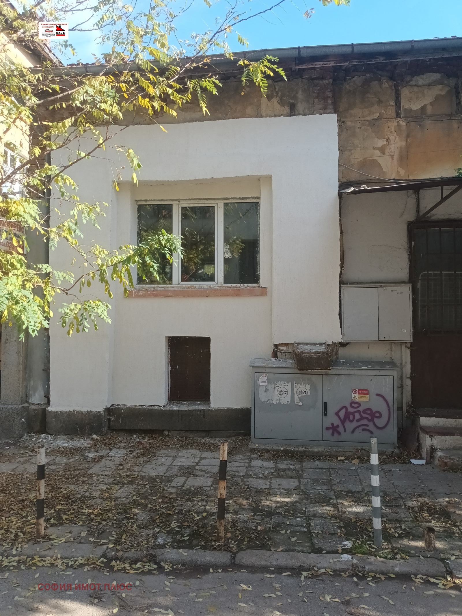 Продава 1-СТАЕН, гр. София, Център