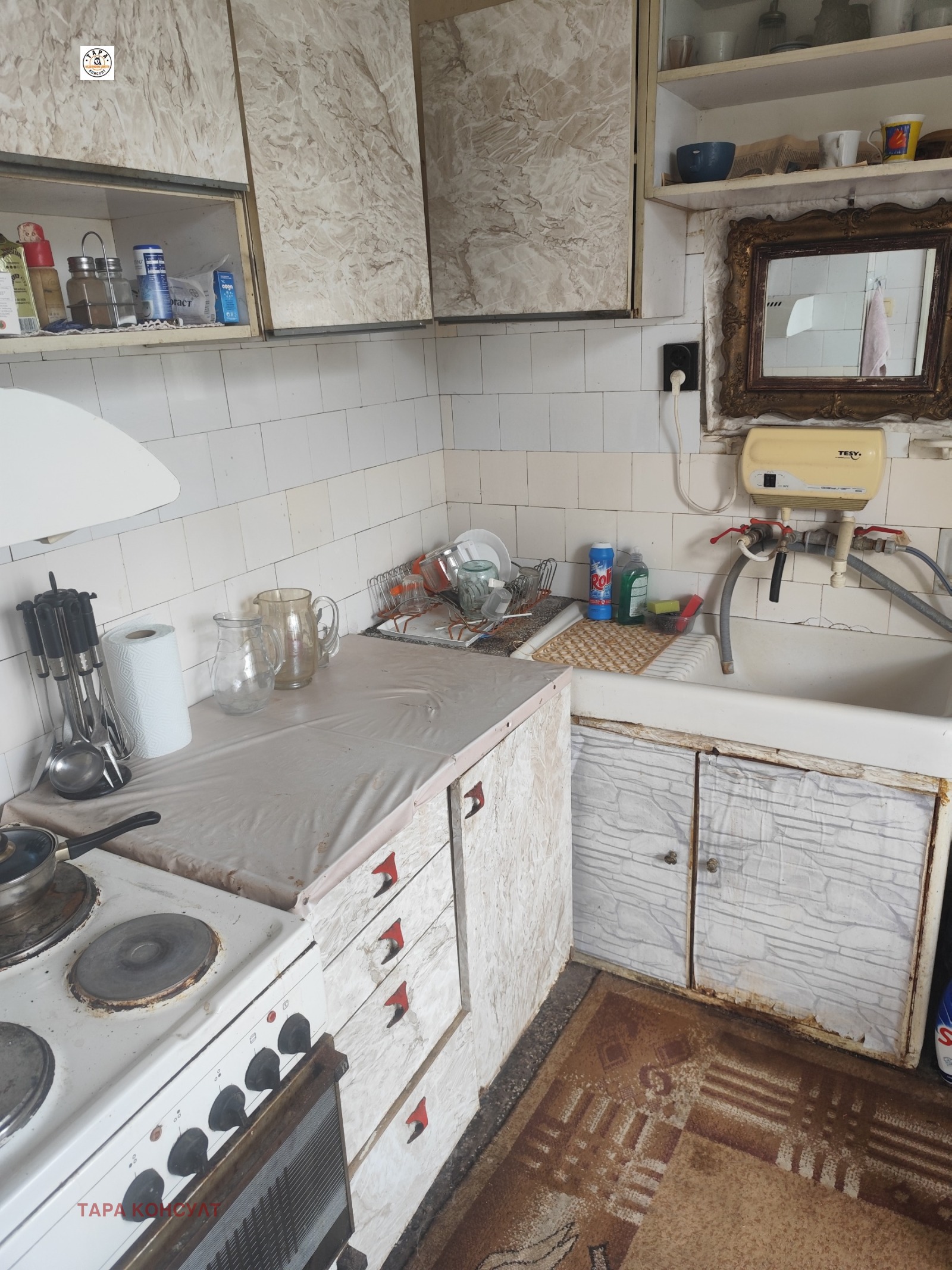 ������� 4-����� | Imot.bg � ����������� 5