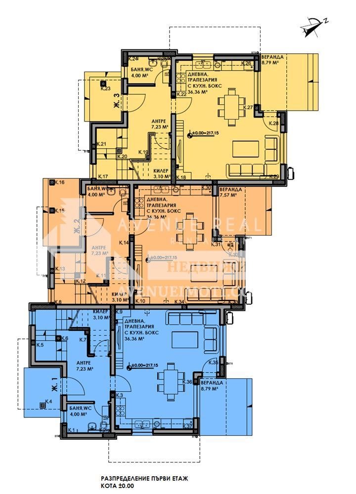 Продава КЪЩА, с. Първенец, област Пловдив, снимка 3 - Къщи - 54143612