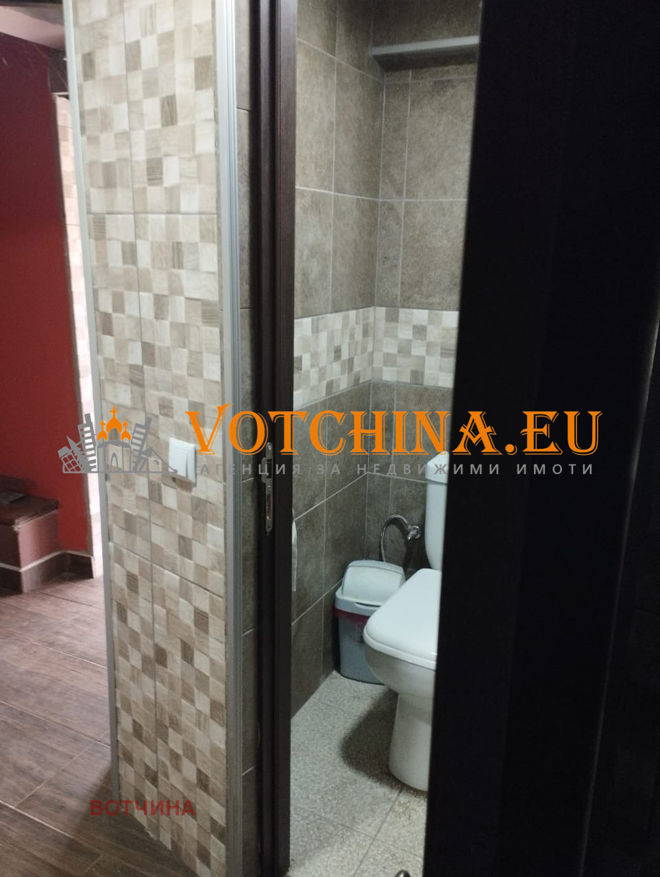 Продава КЪЩА | Imot.bg — изображение 3