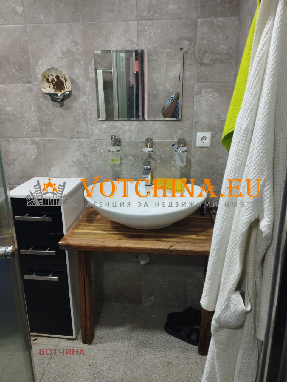 Продава КЪЩА | Imot.bg — изображение 4