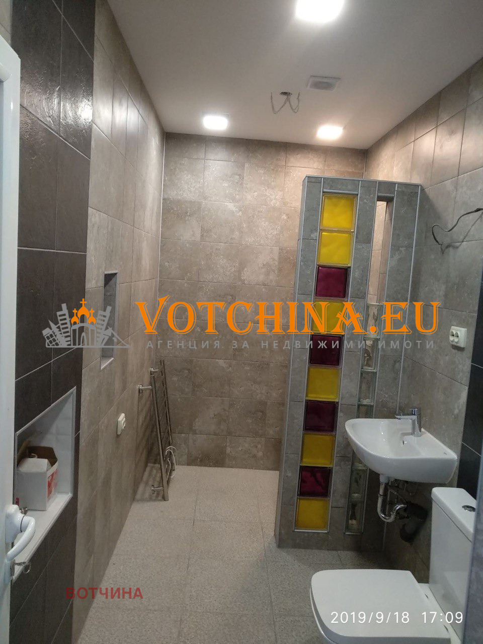 Продава КЪЩА | Imot.bg — изображение 7