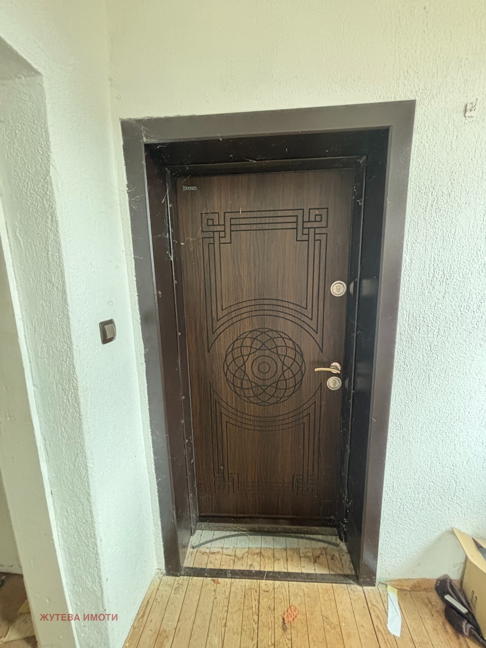 ������� ���� | Imot.bg � ����������� 13