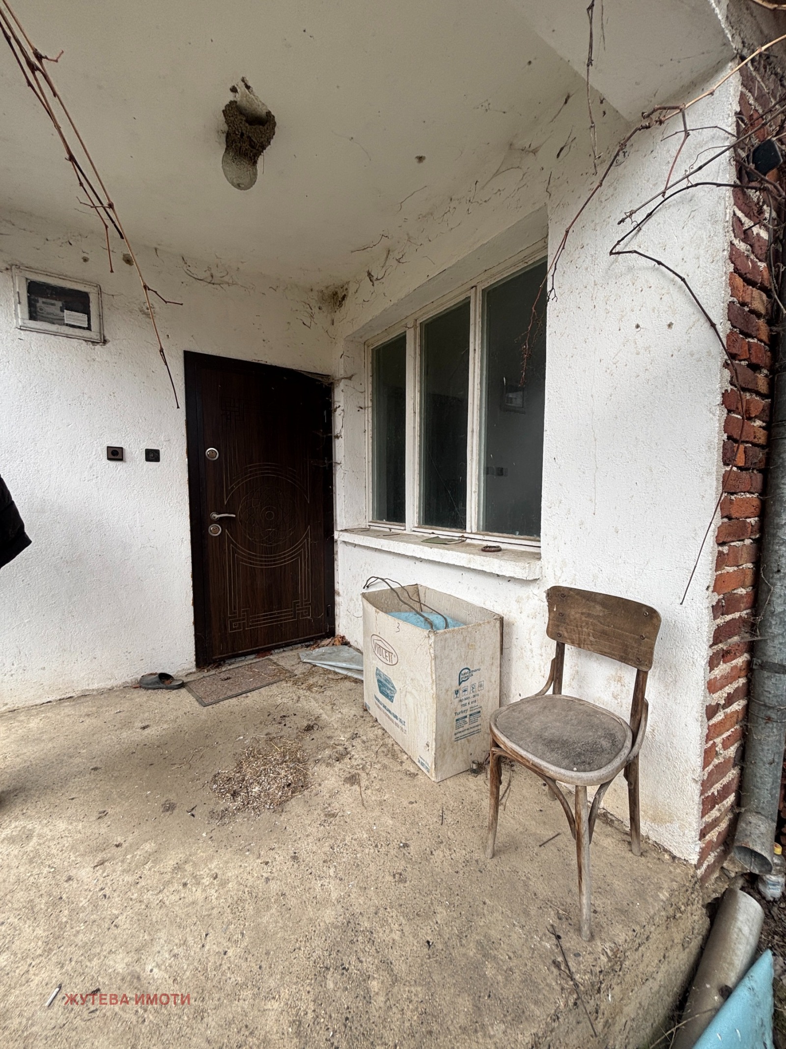 ������� ���� | Imot.bg � ����������� 6