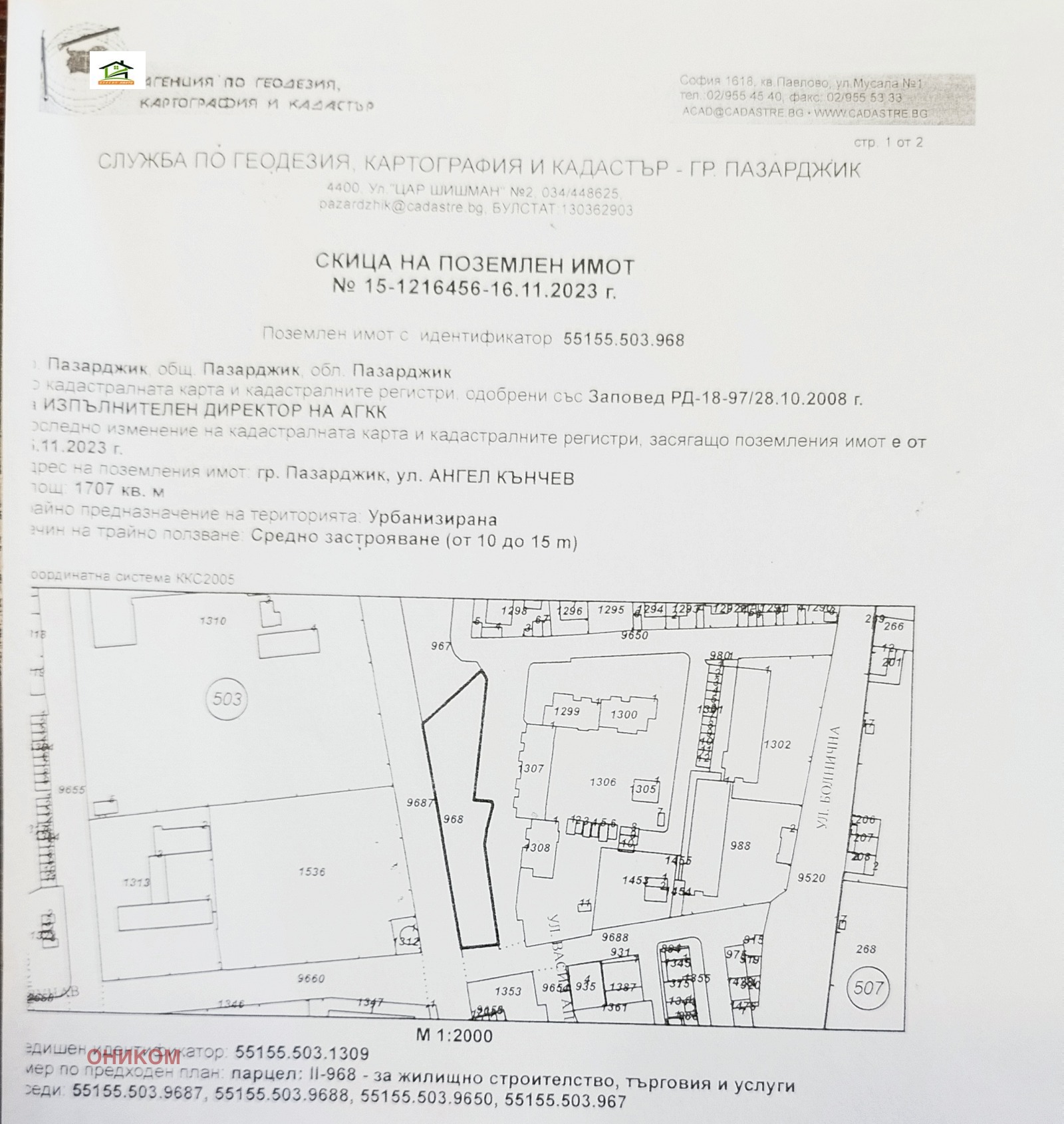 ������� ������ | Imot.bg � ����������� 2