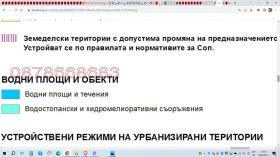 ������� ������ | Imot.bg � ����� ������ 11