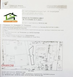 ������� ������ | Imot.bg � ����� ������ 2