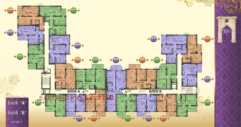 Te koop  2 slaapkamers regio Boergas , Ravda , 79 m² | 70268473 - afbeelding [7]