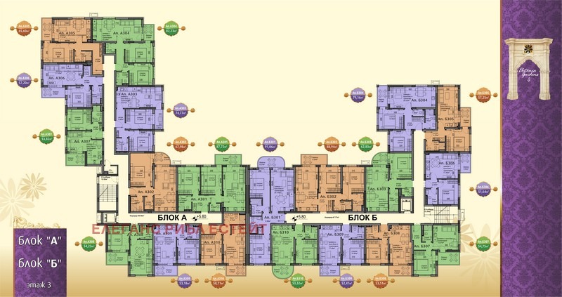 Te koop  2 slaapkamers regio Boergas , Ravda , 79 m² | 70268473 - afbeelding [8]