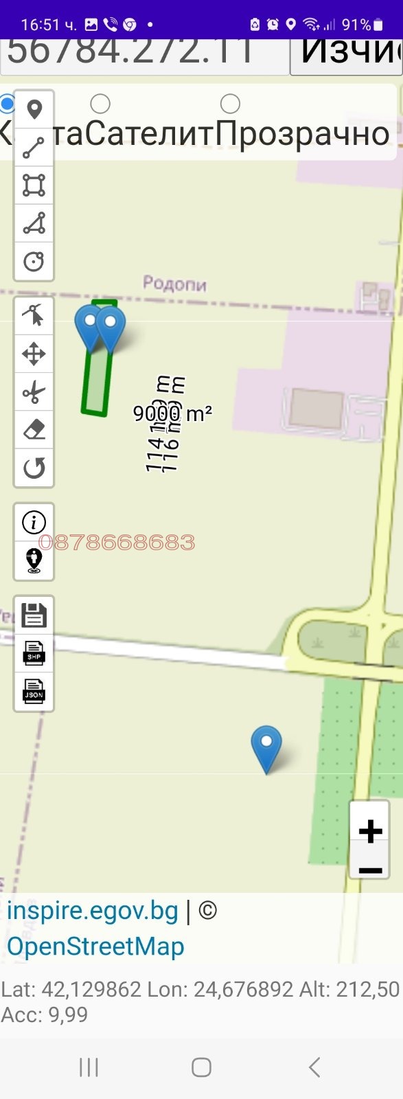 Продава ПАРЦЕЛ, гр. Пловдив, Западна дъга, снимка 8 - Парцели - 55085554