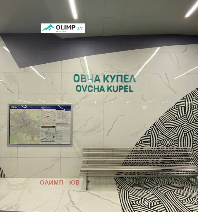 Продава ПАРЦЕЛ, гр. София, Овча купел, снимка 5 - Парцели - 55570940