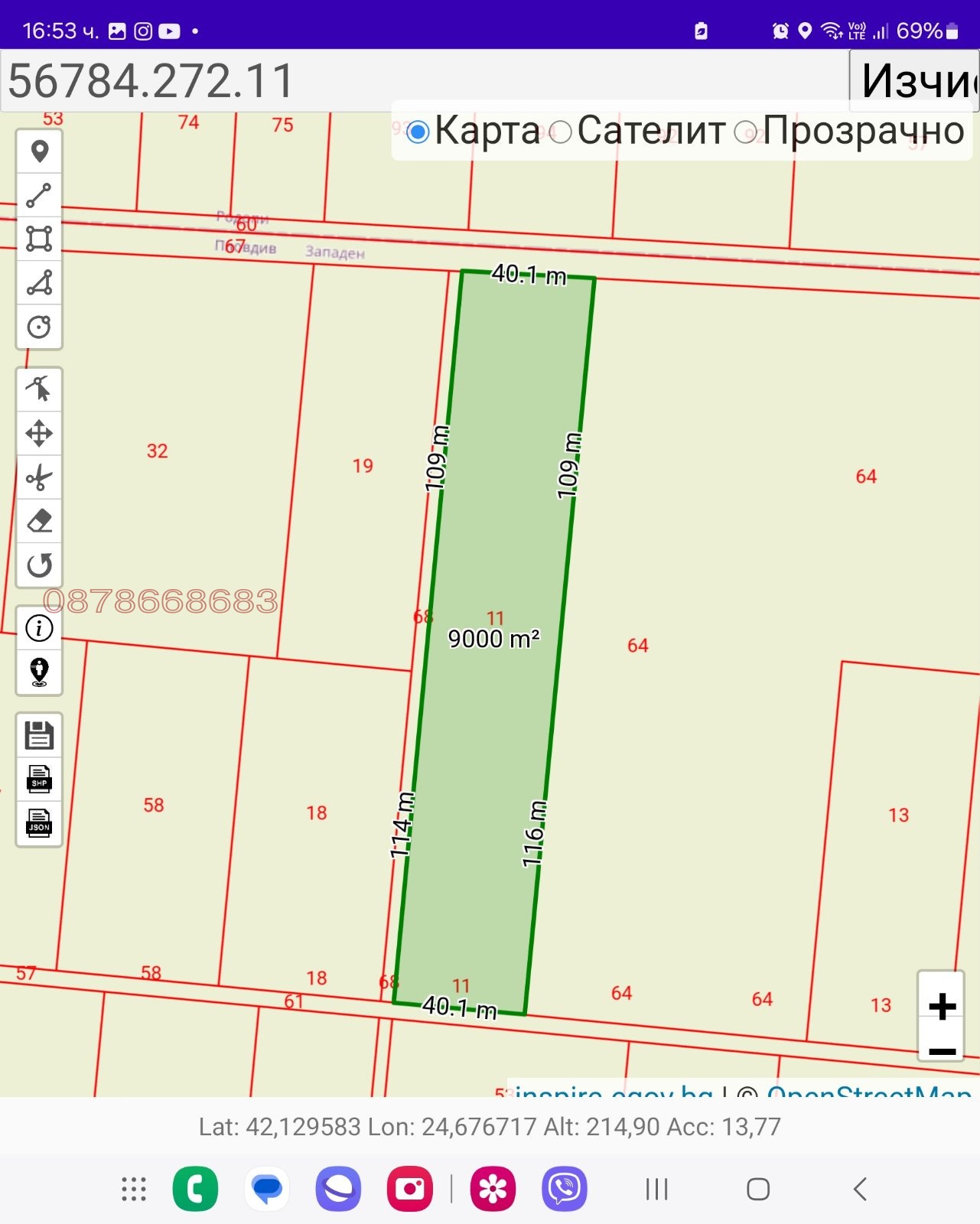 Продава ПАРЦЕЛ, гр. Пловдив, Западна дъга, снимка 7 - Парцели - 55085554