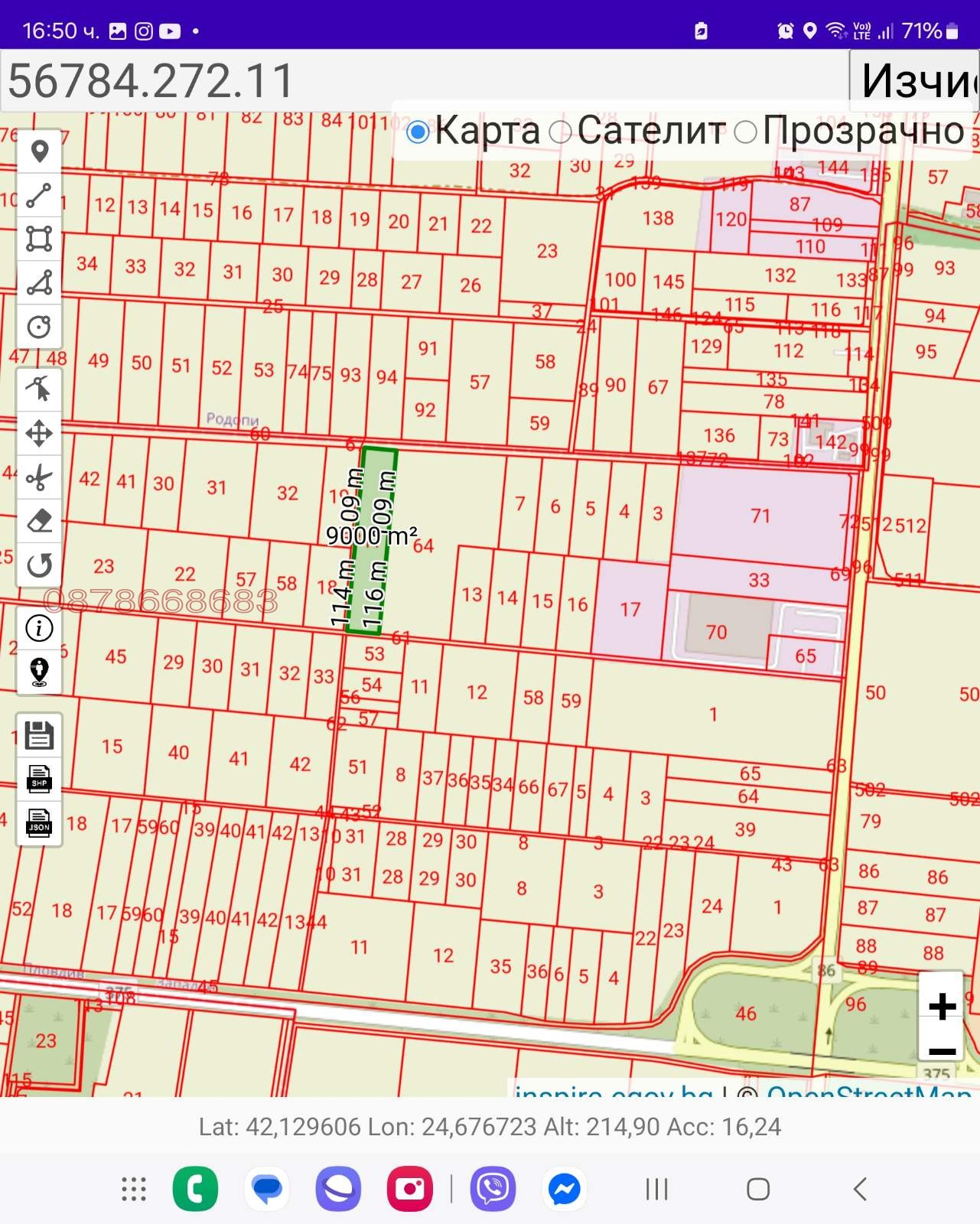 Продава ПАРЦЕЛ, гр. Пловдив, Западна дъга, снимка 6 - Парцели - 55085554