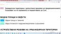 Продава ПАРЦЕЛ, гр. Пловдив, Западна дъга, снимка 11