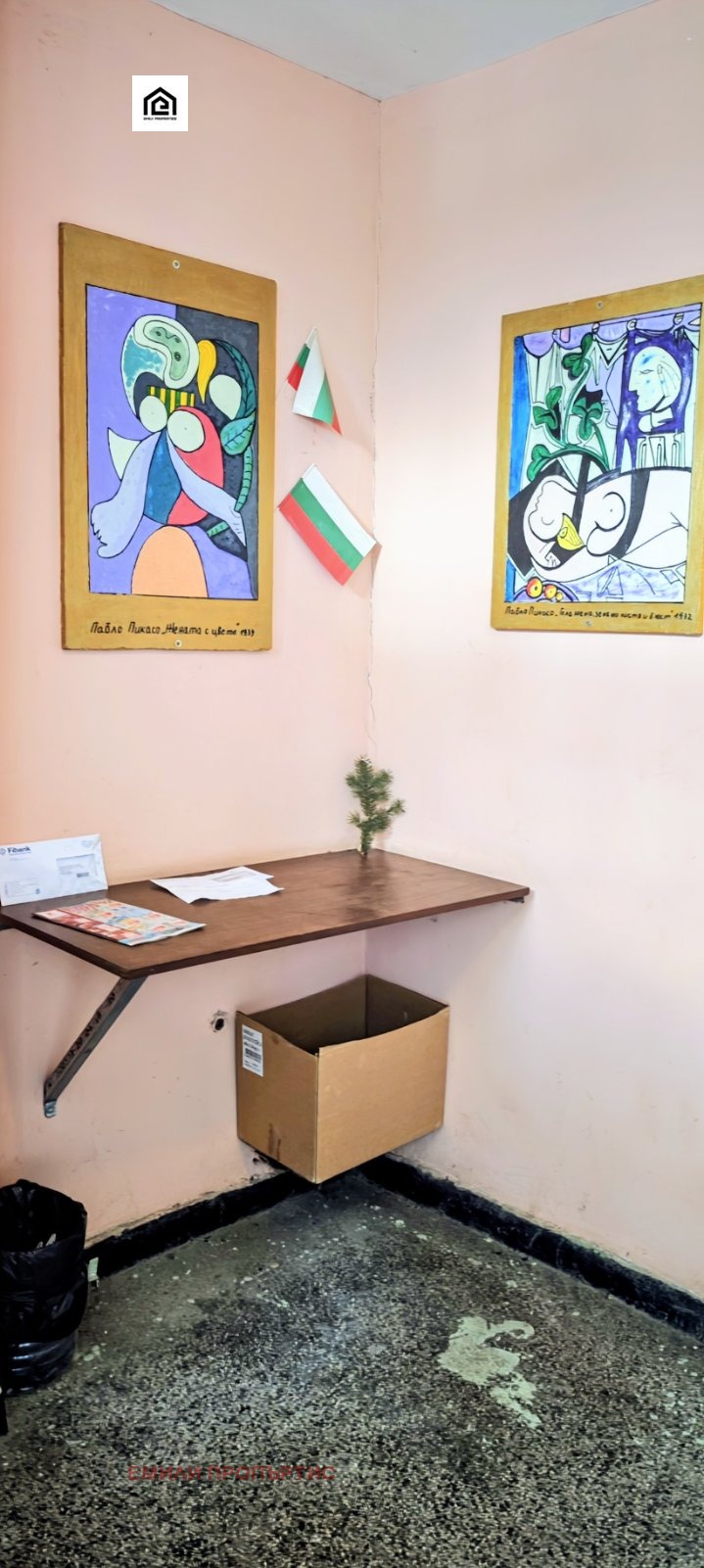 ������� 1-����� | Imot.bg � ����������� 13