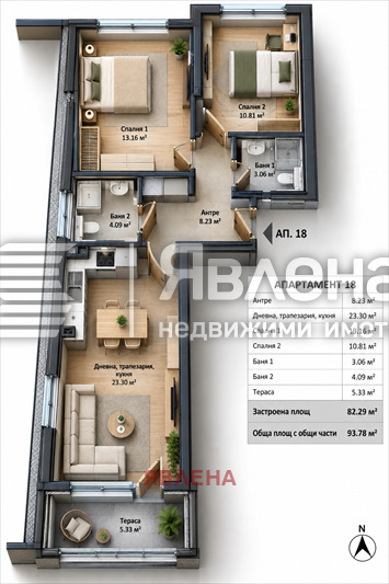 ������� 3-����� | Imot.bg � ����������� 1