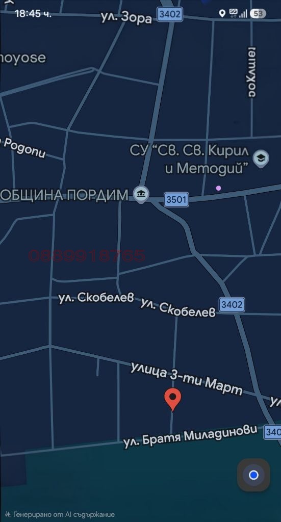 ������� ������ | Imot.bg � ����������� 3