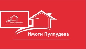 1 спальня Асеновград, область Пловдив 1
