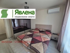 ������� 3-����� | Imot.bg � ����� ������ 4