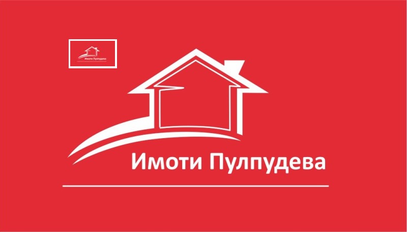 Til salgs  1 soverom region Plovdiv , Asenovgrad , 63 kvm | 88202583