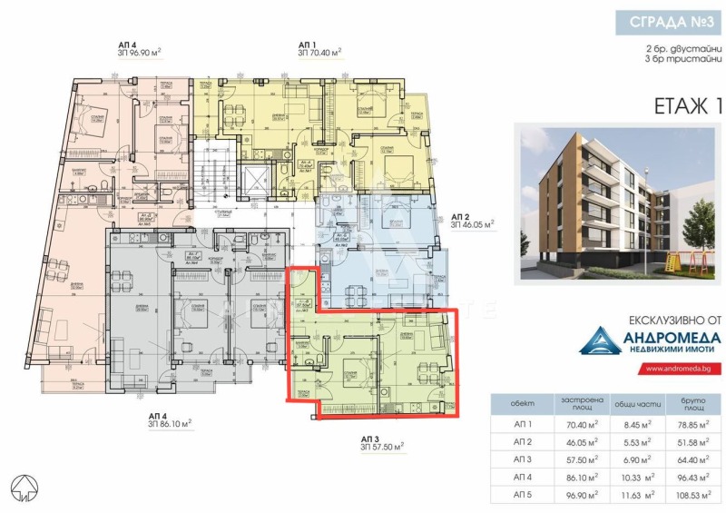 De vânzare  1 dormitor Pleven , Șiroc țentâr , 65 mp | 15339741 - imagine [3]