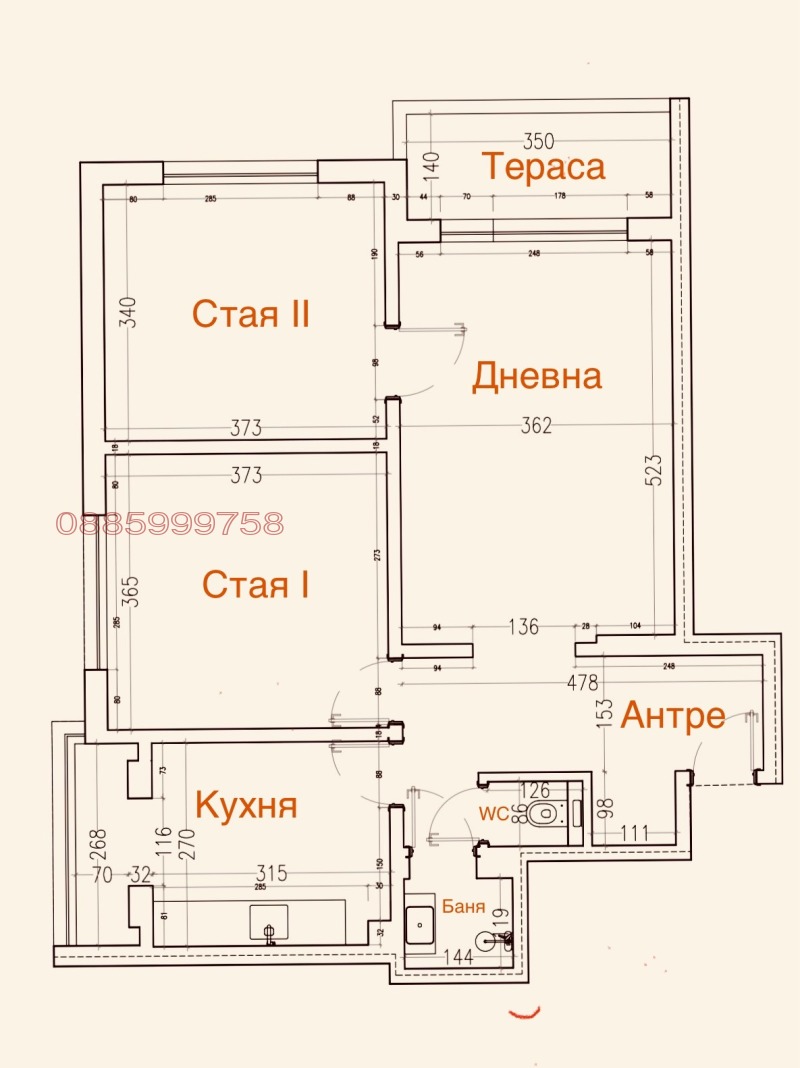 Продава 3-СТАЕН, гр. София, Стрелбище, снимка 15 - Апартаменти - 52660390