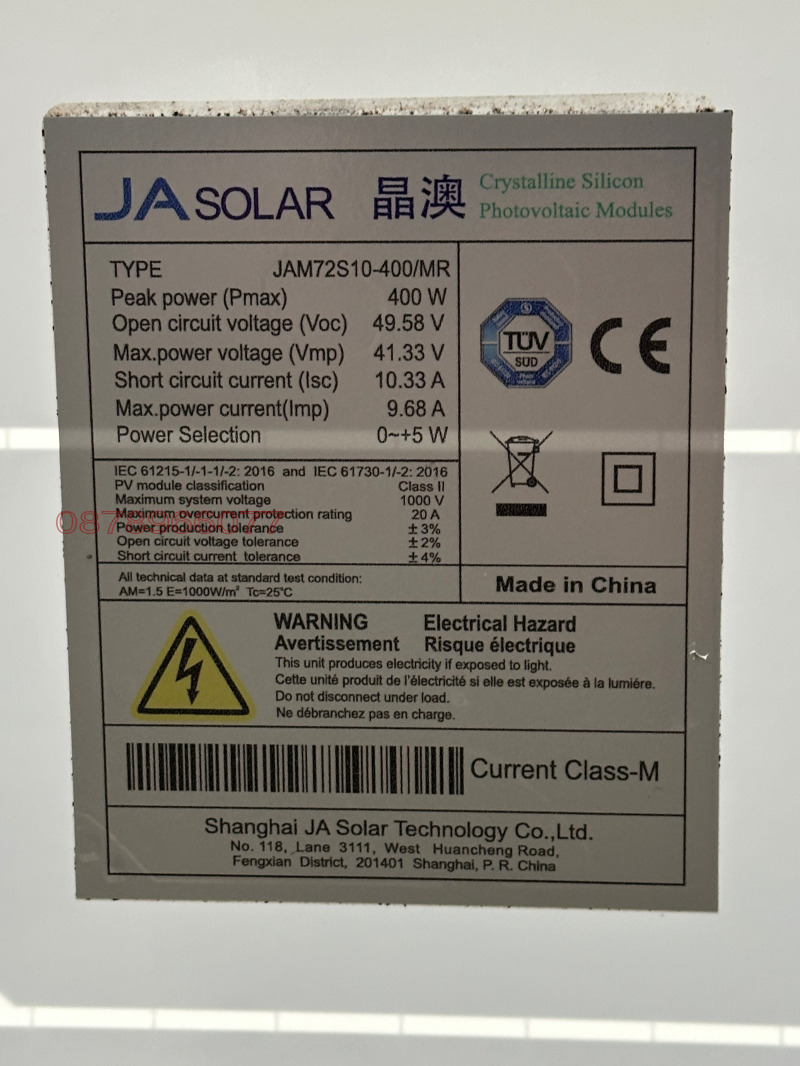 Продава БИЗНЕС ИМОТ, с. Търнак, област Враца, снимка 2 - Други - 52706561