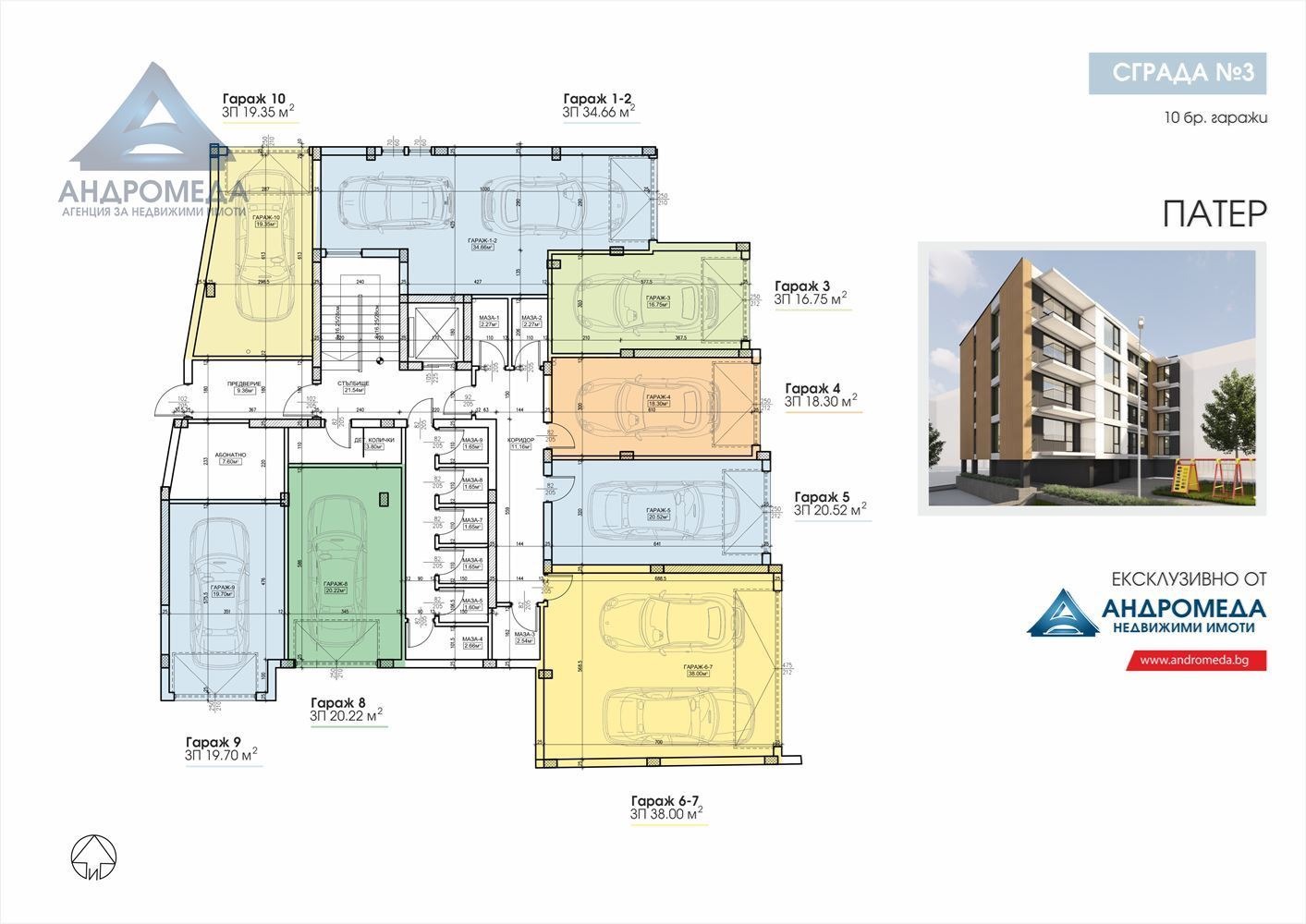 Продава 2-СТАЕН, гр. Плевен, Широк център, снимка 7 - Апартаменти - 50960665