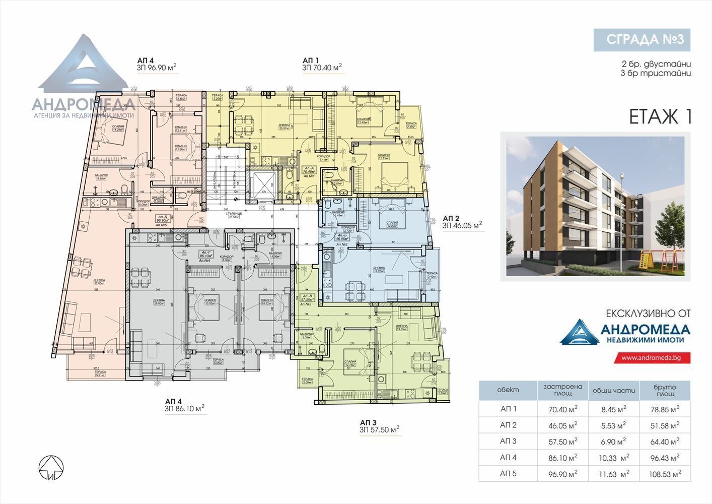 Продава 2-СТАЕН, гр. Плевен, Широк център, снимка 5 - Апартаменти - 50960665