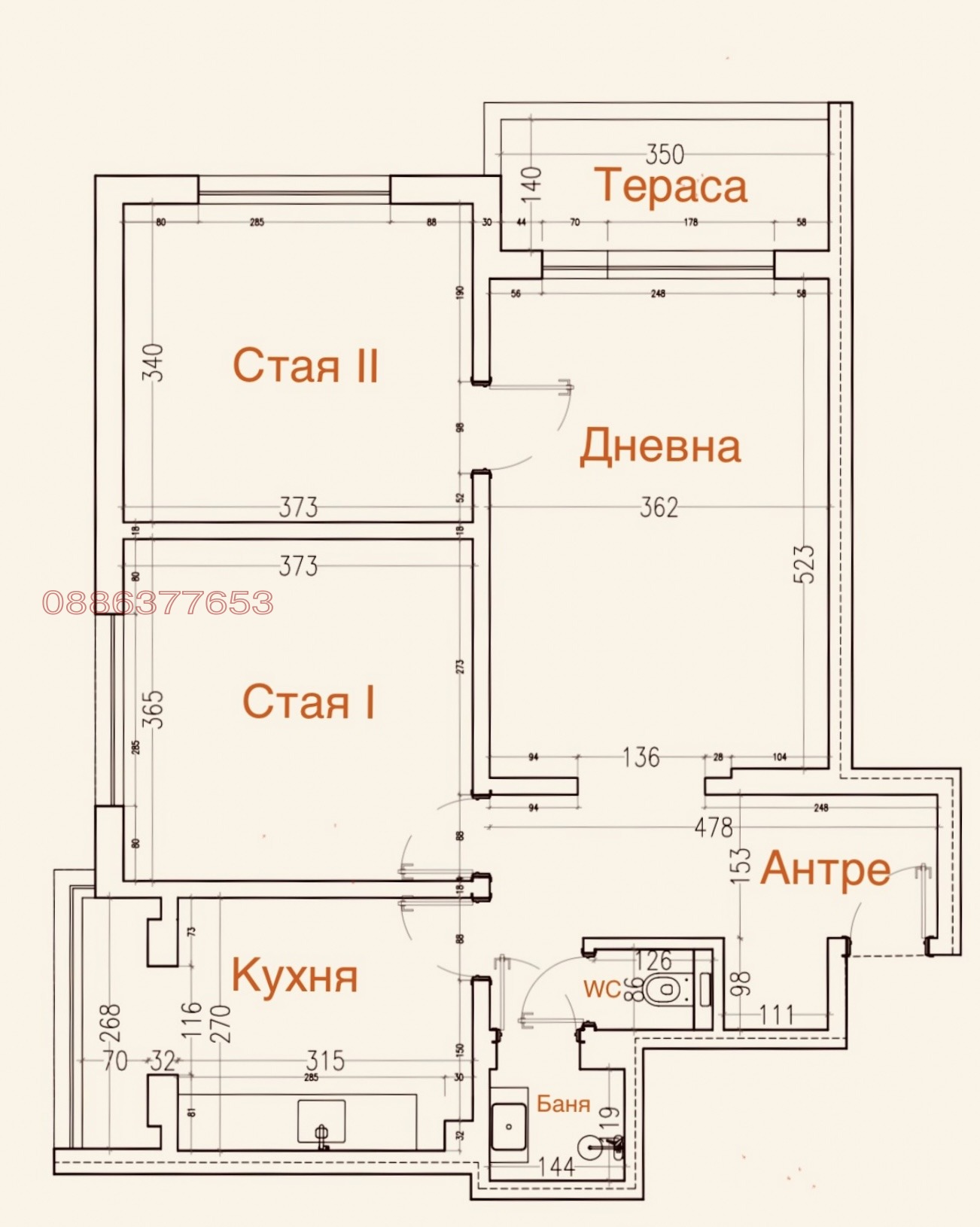 Продава 3-СТАЕН, гр. София, Стрелбище, снимка 16 - Апартаменти - 56160063