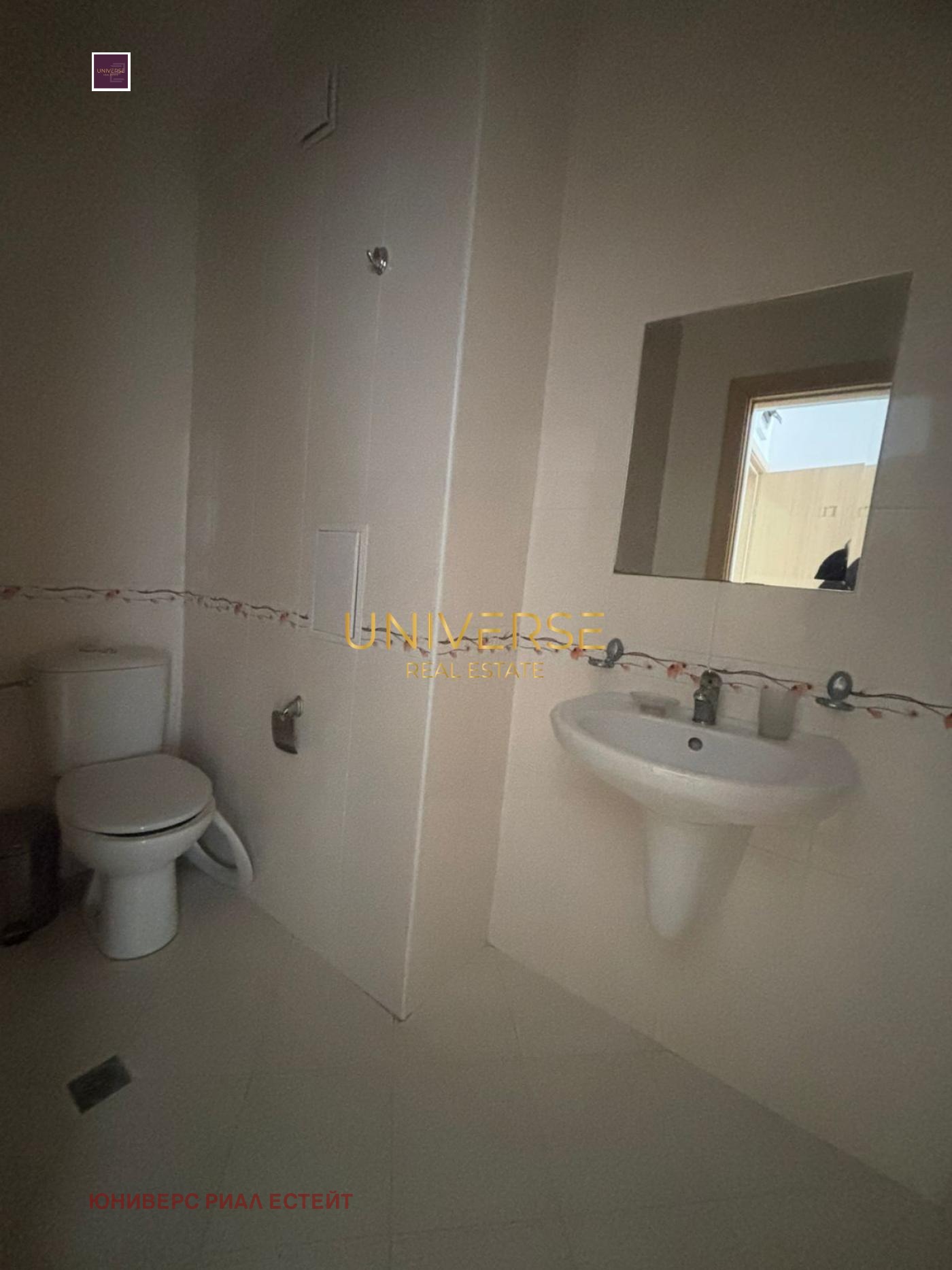 ������� 1-����� | Imot.bg � ����������� 5