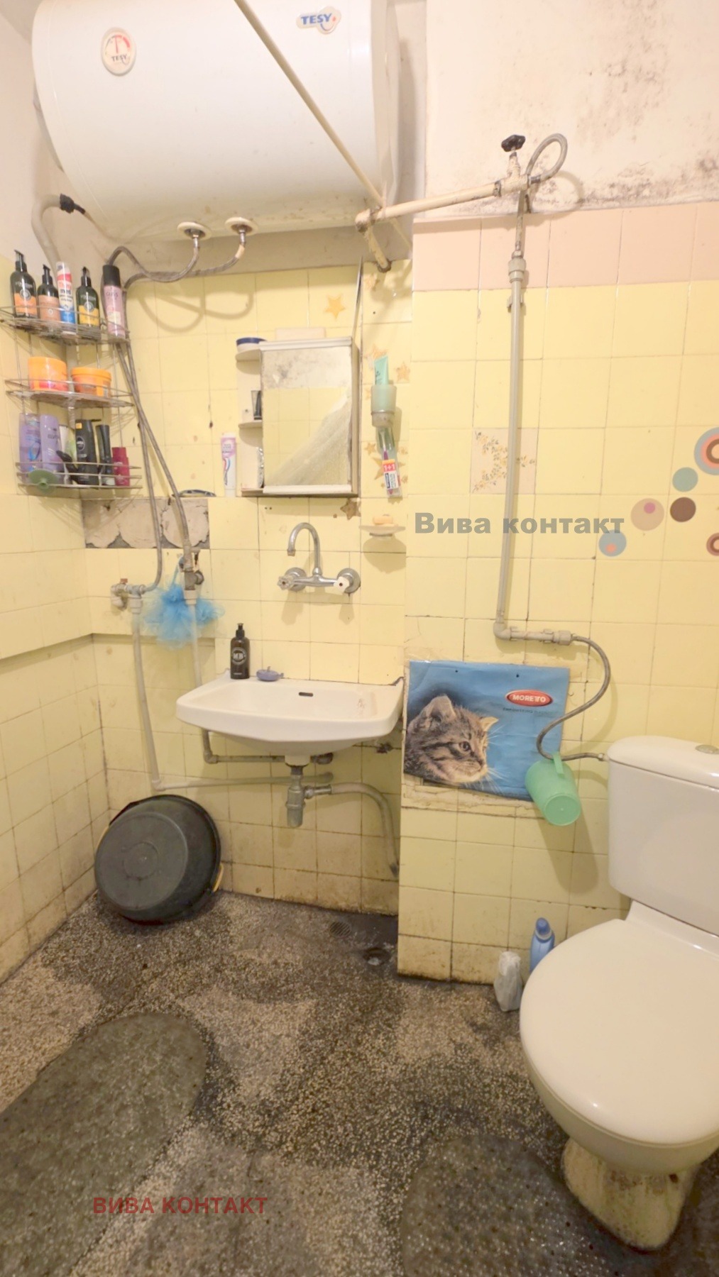 ������� 1-����� | Imot.bg � ����������� 5