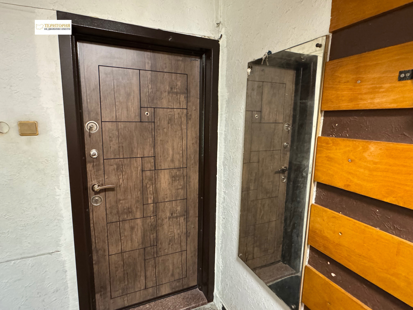 ������� 2-����� | Imot.bg � ����������� 7