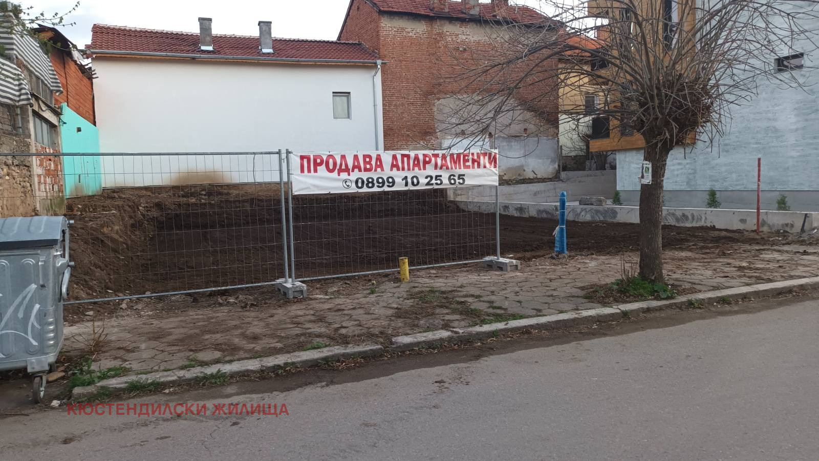 Продава 3-СТАЕН | Imot.bg — изображение 5