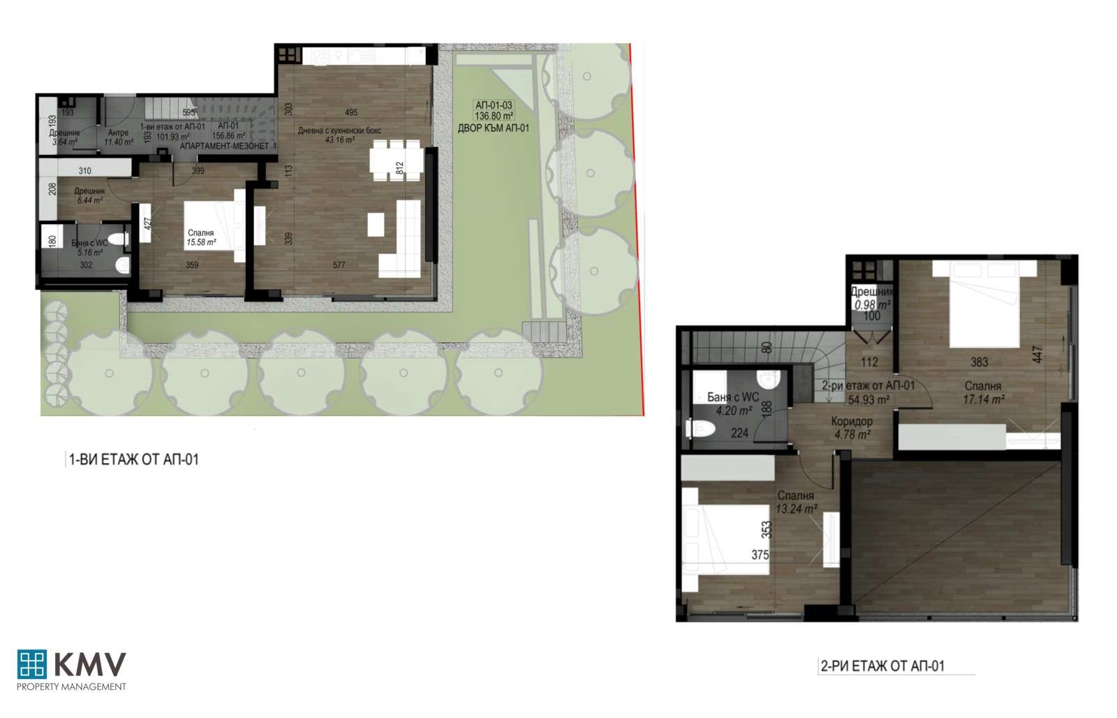 Продава МЕЗОНЕТ | Imot.bg — изображение 5