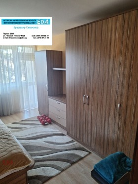 2 camere da letto Tsentar, Pernik 5