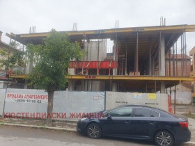 2 hálószobás Centar, Kjustendil
