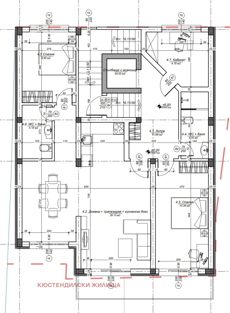 Te koop  2 slaapkamers Kjustendil , Tsentar , 143 m² | 73200070