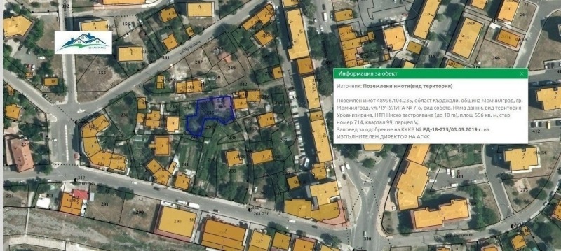 Till salu  Komplott region Kardzhali , Momtjilgrad , 556 kvm | 49889615