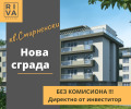 Продава 2-СТАЕН, гр. Пловдив, Христо Смирненски, снимка 1