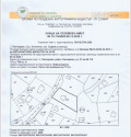 Продава КЪЩА, с. Панчарево, област София-град, снимка 2