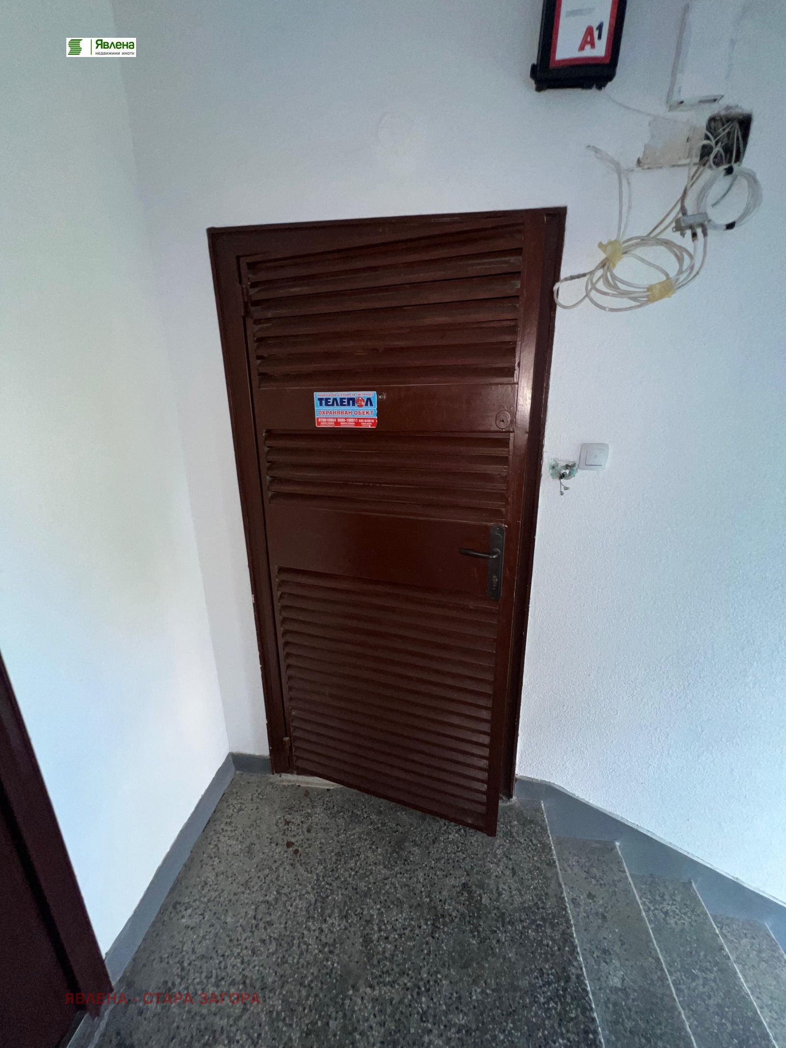 ������� 2-����� | Imot.bg � ����������� 6