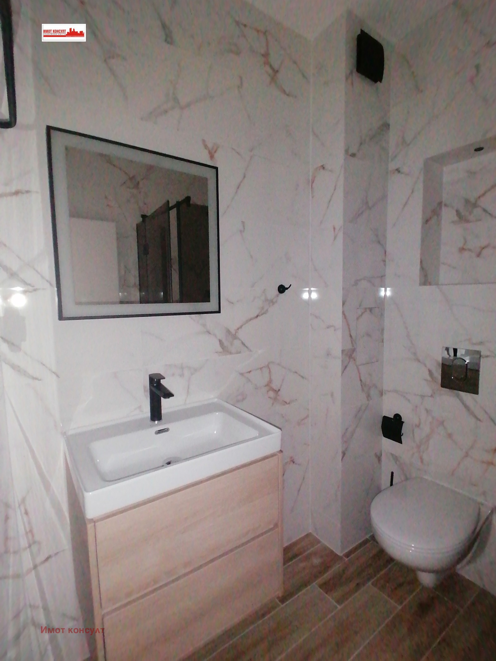 Продава 3-СТАЕН | Imot.bg — изображение 7