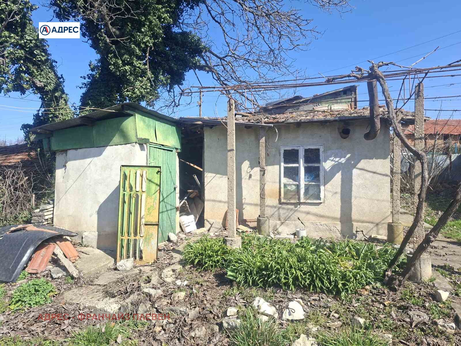 ������� ������ | Imot.bg � ����������� 5