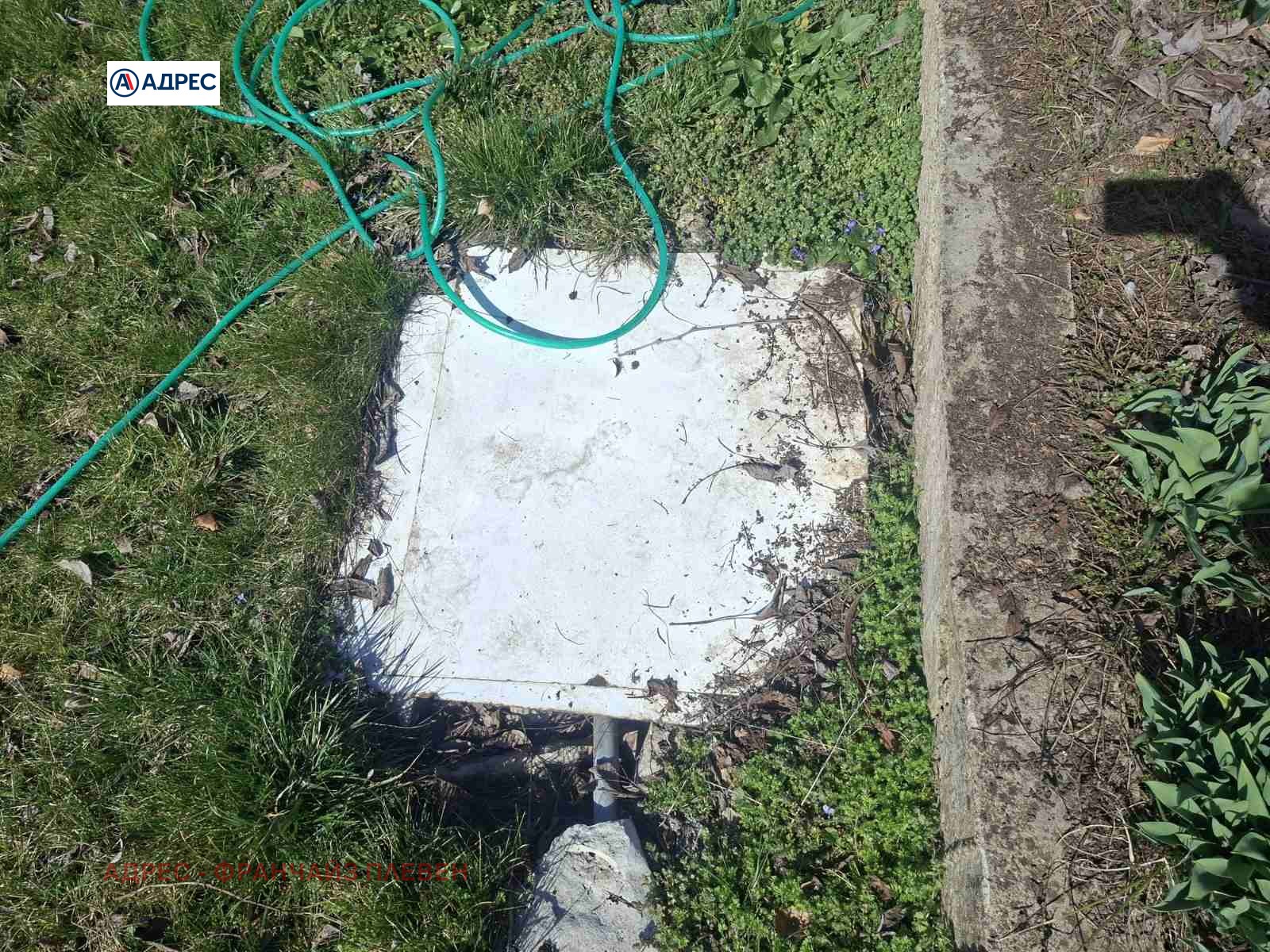 ������� ������ | Imot.bg � ����������� 8