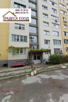 ������� 2-����� | Imot.bg � ����� ������ 13