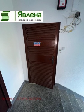 ������� 2-����� | Imot.bg � ����� ������ 6