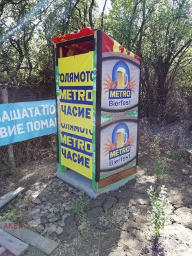 ������� ������ | Imot.bg � ����� ������ 8