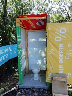 ������� ������ | Imot.bg � ����� ������ 7